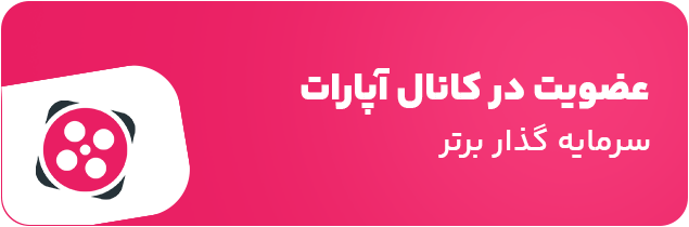 آپارات copy