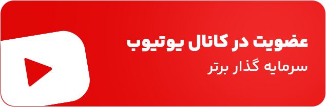 یوتیوب copy